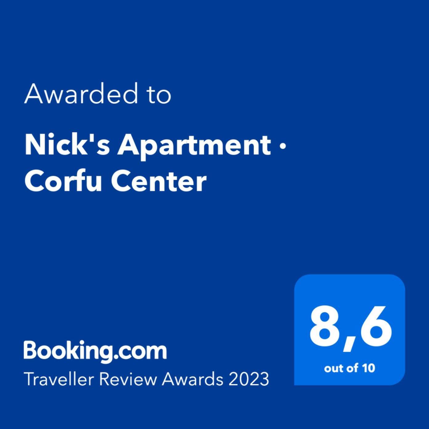 Nick'S Apartment - Corfu Center 外观 照片